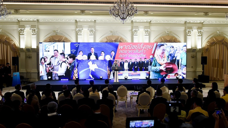 Dự án hỗ trợ 10.000 baht cho công dân là một trong những cam kết hàng đầu của đảng cầm quyền Pheu Thai. (Ảnh: Văn phòng Chính phủ Thái Lan)