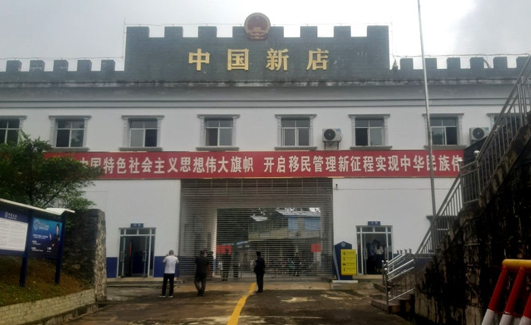 Cửa khẩu Kiều Đầu (Vân Nam-Trung Quốc) đối đẳng Cửa khẩu quốc tế Mường Khương (Lào Cai-Việt Nam). (Ảnh: TL)