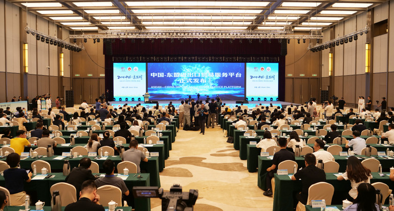 Công bố Nền tảng dịch vụ xuất nhập khẩu ASEAN-Trung Quốc tại lễ khai mạc.