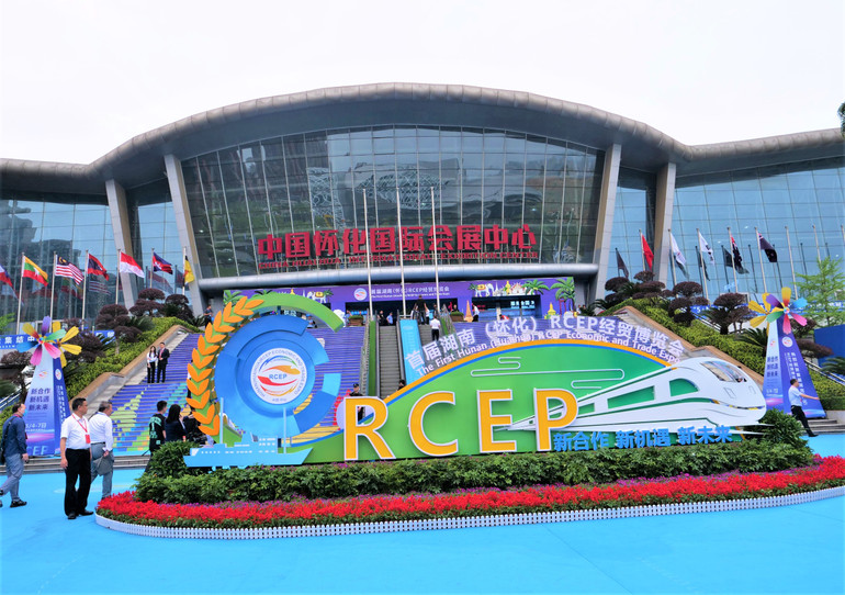 Hội chợ triển lãm kinh tế-thương mại RCEP tổ chức tại tỉnh Hồ Nam, Trung Quốc đầu tháng 4/2023.