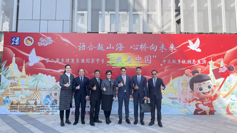 Quan chức ngoại giao các nước ASEAN tham dự lễ trao giải.