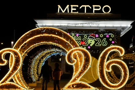 [Video] Thông điệp năm mới 2026 từ các lãnh đạo thế giới