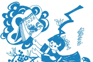 Minh họa | LÊ TRÍ DŨNG