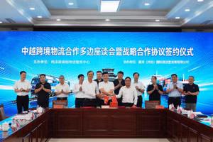 Hội nghị tọa đàm đa phương về hợp tác logistics xuyên biên giới Việt Nam-Trung Quốc.