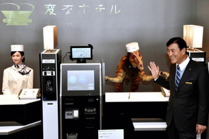 Khách sạn Kỳ lạ