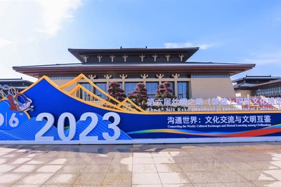 Hội chợ triển lãm văn hóa quốc tế Đôn Hoàng, Trung Quốc.