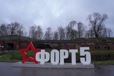 Toàn cảnh pháo đài số 5. 