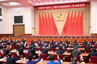 Hội nghị Trung ương 2 khóa XX Đảng Cộng sản Trung Quốc. (Ảnh minh họa: gov.cn)