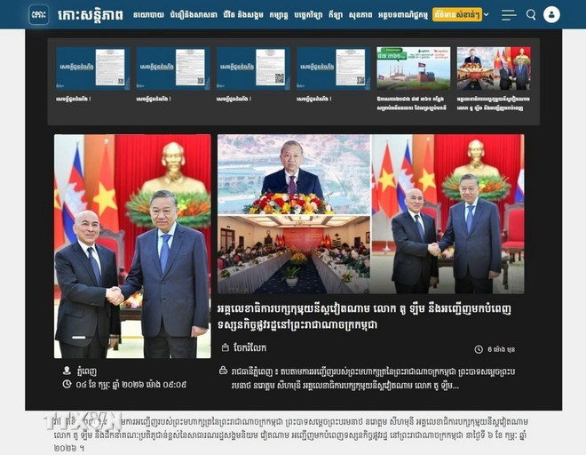 Nhật báo “Koh Santepheap” (Đảo Hòa bình) ngày 4/2/2026 đăng tải bài viết với tiêu đề “Tổng Bí thư Đảng Cộng sản Việt Nam Tô Lâm sẽ có chuyến thăm cấp Nhà nước tới Vương quốc Campuchia”. (Nguồn: TTXVN phát)