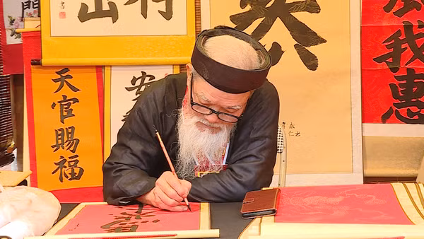 [Video] Văn Miếu - Quốc Tử Giám vào mùa chữ Xuân 