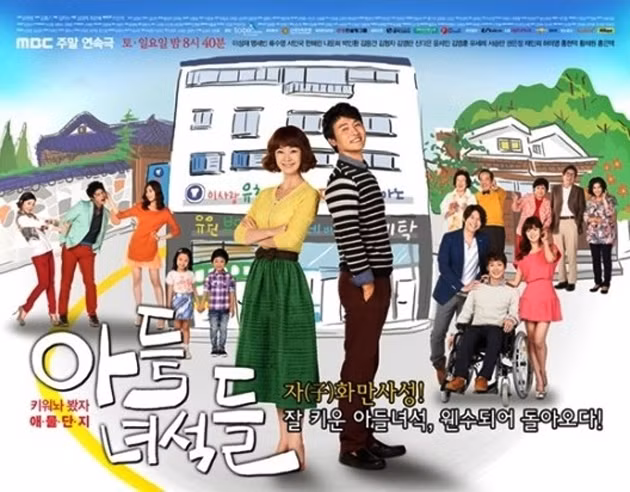 Phim truyền hình Hàn Quốc “Người con trai” lên sóng VTV3