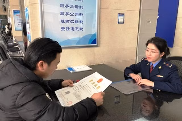 Thời gian đăng ký thành lập doanh nghiệp ở TP Bắc Kinh giảm xuống còn năm ngày. (Ảnh minh họa)