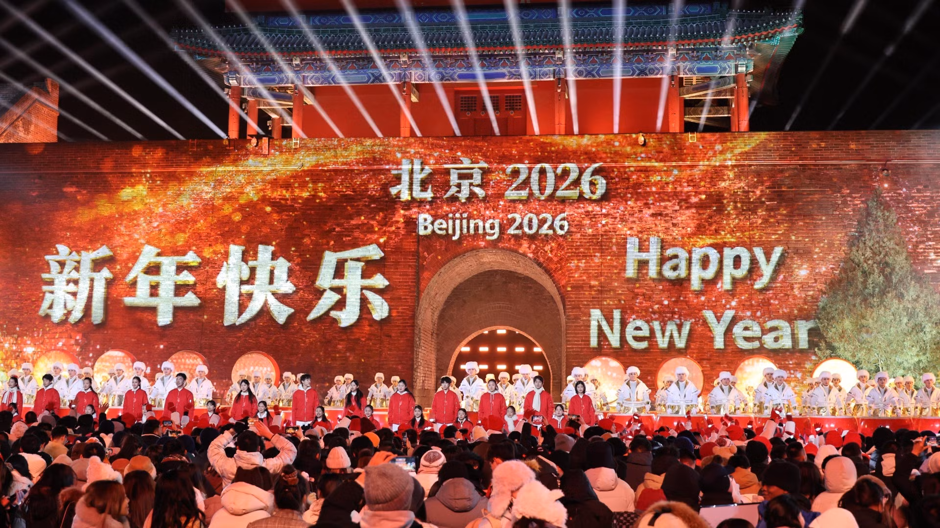 thanh-pho-bac-kinh-han-hoan-don-chao-nam-moi-anh-hai-yen-phong-vien-ttxvn-tai-trung-quoc-5833.jpg