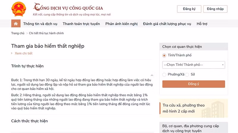 Thí điểm 6 thủ tục bảo hiểm thất nghiệp trên Cổng Dịch vụ công quốc gia