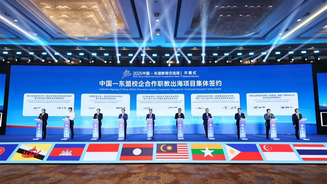 Ký kết thỏa thuận hợp tác giữa các trường đại học và doanh nghiệp tại lễ khai mạc. (Ảnh: Tianyan Xinwen) 17535003562462.jpg