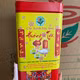 Chè xanh đặc sản Hương Trà 