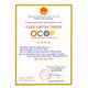 Điền Bảo miến khoai tây