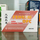 Thuốc phong thấp FENGSHI OPC