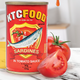 Cá nục/cá mòi sốt cà đóng hộp KTCFOOD