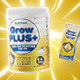 Sản phẩm dinh dưỡng cho trẻ em Nutifood GrowPLUS+