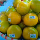 Cam giòn Xuân Hòa Thượng Lộc