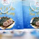 Chả cá thu Sơn Phương