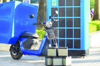 Một trạm đổi pin cho xe điện tại Thành phố Hồ Chí Minh. (Ảnh SELEX)