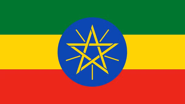 Quốc kỳ Ethiopia.