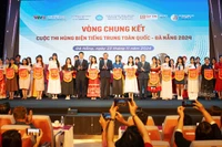 Trao cờ lưu niệm cho các thí sinh tham dự cuộc thi.