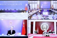 Quang cảnh hội thảo trực tuyến. (Ảnh: TTXVN)