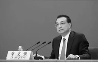 Nguyên Thủ tướng Trung Quốc Lý Khắc Cường.
