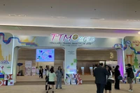 Hội chợ du lịch Thailand Travel Mart Plus đang được tổ chức tại thủ đô Bangkok, Thái Lan. (Ảnh: Bưu điện Bangkok)
