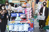 Giá cả leo thang gây thêm khó khăn cho kinh tế Nhật Bản. Ảnh: JAPAN TIMES