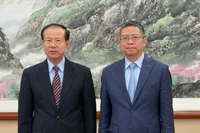 Đại sứ Phạm Thanh Bình và Phó Chủ nhiệm Ủy ban Đối ngoại Nhân đại toàn quốc Trung Quốc Phó Tự Ứng.