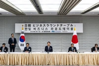Liên đoàn doanh nghiệp Nhật Bản và Hàn Quốc tọa đàm tại Tokyo. (Ảnh REUTERS)