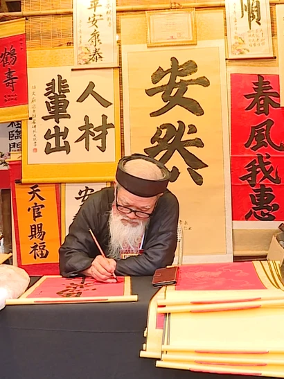 [Video] Xin chữ đầu năm - nét đẹp văn hóa truyền thống