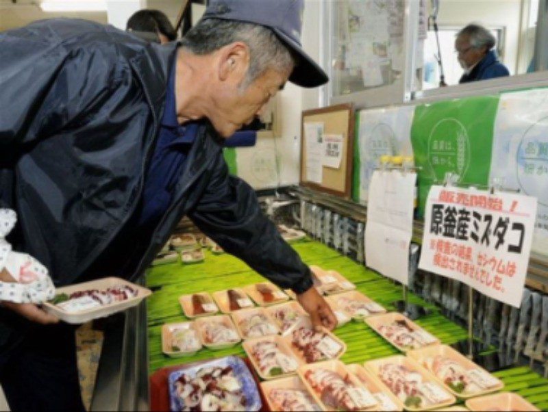 Hải sản được bày bán tại siêu thị ở Soma, tỉnh Fukushima, Nhật Bản. (Ảnh tư liệu: Kyodo/TTXVN)