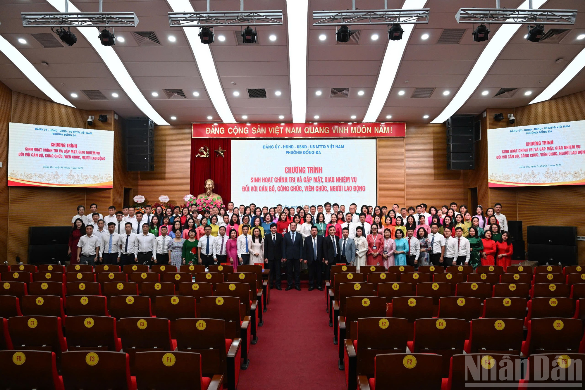 7 giờ 15 phút sáng 1/7, tại phường Đống Đa, buổi sinh hoạt chính trị và giao nhiệm vụ đã được diễn ra khẩn trương. Đúng 7 giờ 45 phút, buổi sinh hoạt chính trị kết thúc; tập thể lãnh đạo, cán bộ, công chức, viên chức, người lao động cơ quan phường Đống Đa sẵn sàng bắt tay vào ngày làm việc đầu tiên với tâm thế phấn khởi, chào mừng một khởi đầu mới. ndo_br_z6759551781675-8dbb4936f503c532f784ef453e16498b.jpg
