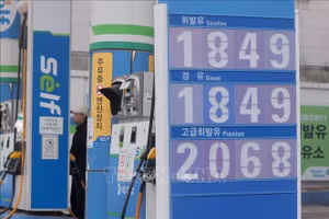 Giá xăng dầu được niêm yết tại một trạm xăng ở Seoul, Hàn Quốc ngày 15/3/2026. (Ảnh: TTXVN)