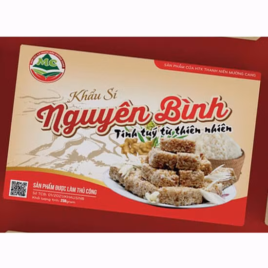 Khẩu si Nguyên Bình