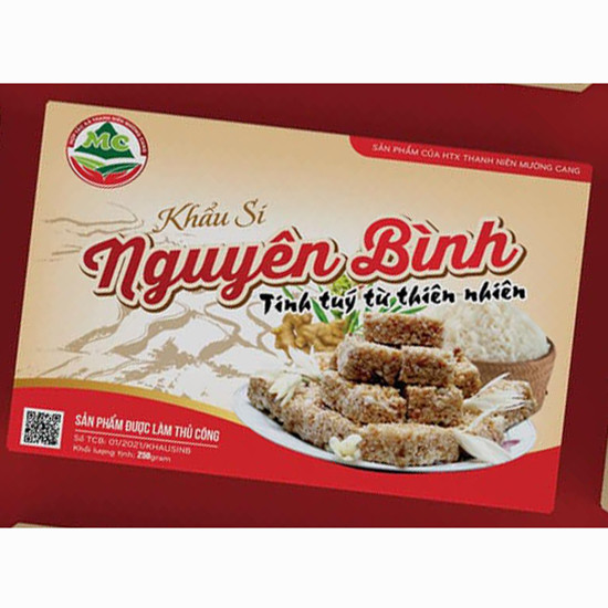 Khẩu si Nguyên Bình