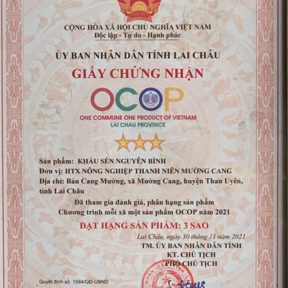 Khẩu sén Nguyên Bình	