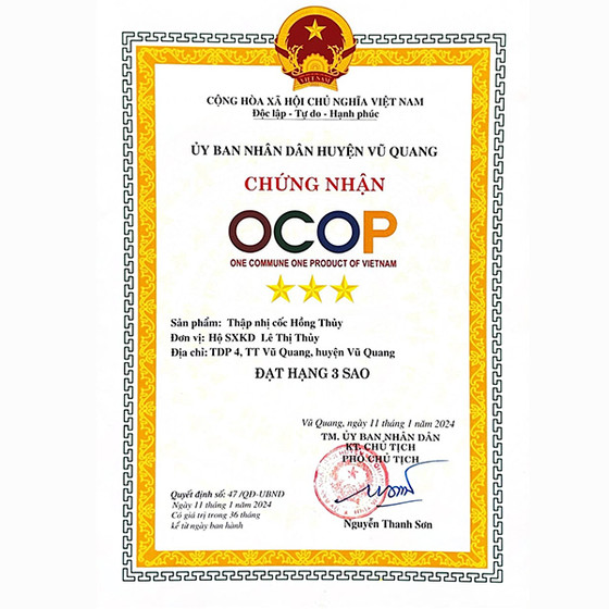 Thập nhị cốc Hồng Thủy