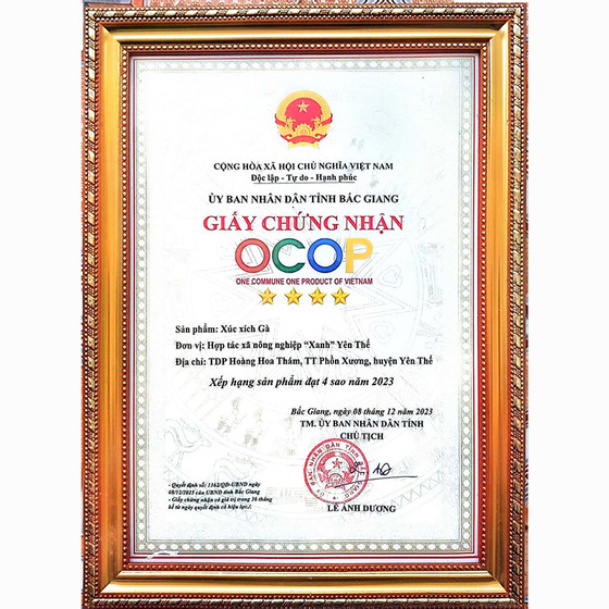 Xúc xích gà Yên Thế