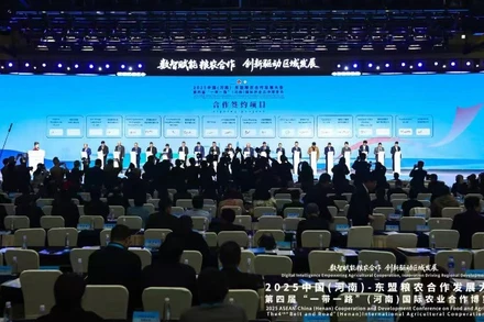 Lễ ký kết dự án hợp tác tại hội nghị. (Ảnh: Trung tâm ASEAN-Trung Quốc cung cấp)