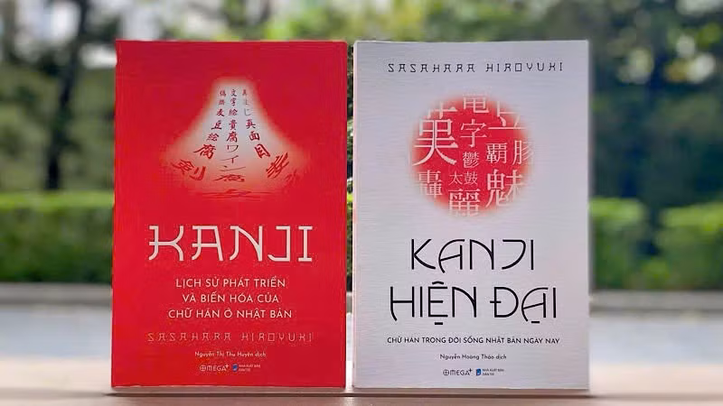 Bộ sách là tài liệu hữu ích với những người nghiên cứu về chữ viết và văn hóa Nhật Bản. 