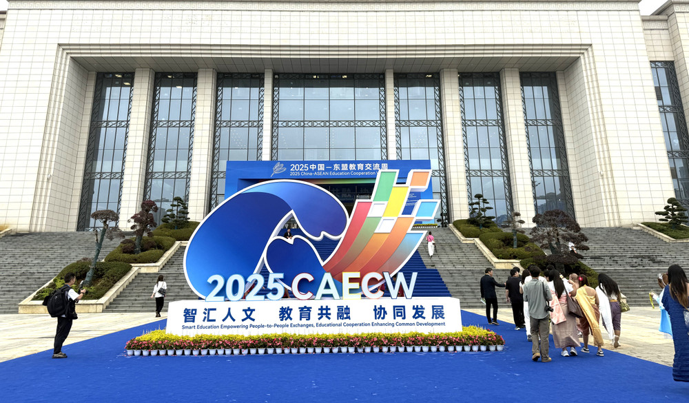 Tuần lễ Hợp tác giáo dục Trung Quốc-ASEAN năm 2025, với chủ đề "Thúc đẩy giao lưu nhân văn, liên kết phát triển giáo dục". (Ảnh: HỮU HƯNG) 20250726194827.jpg