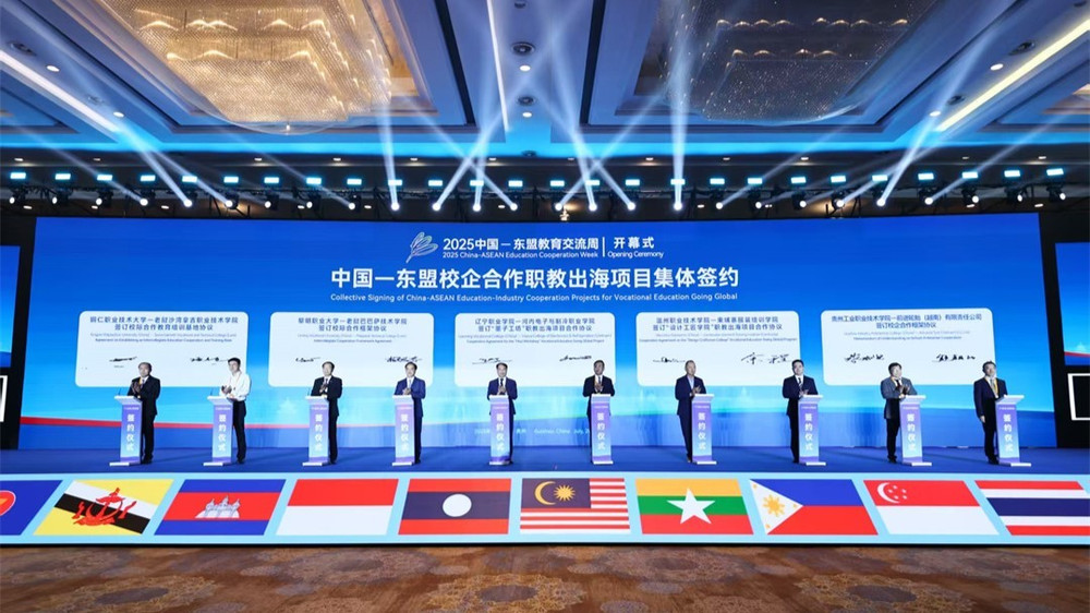 Ký kết thỏa thuận hợp tác giữa các trường đại học và doanh nghiệp tại lễ khai mạc. (Ảnh: Tianyan Xinwen) 17535003562462.jpg