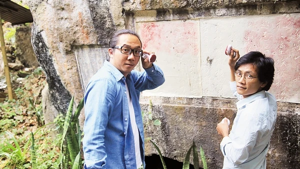 Muôn năm không chịu cũ