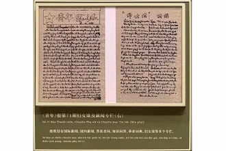 Báo Thanh Niên số 71, ra ngày 28/11/1926.